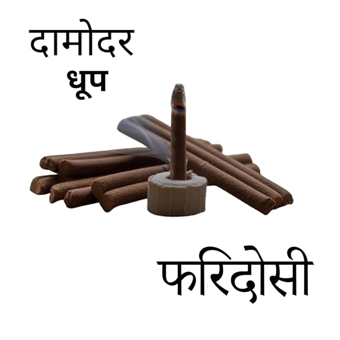 Firdosi Premium Dhoop | Long Lasting Fragrance Dhoop Sticks | Incense for Positivity & Spirituality (100,50,125,250) - Image 5