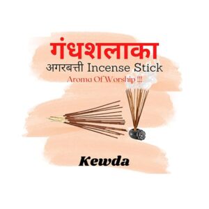 Kewda Premium Agarbatti by Sathe Attarwale | Luxury Incense Sticks for Pooja, Aromatherapy, Meditation, Yoga, Home (100)