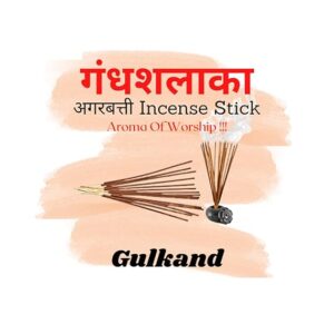 Gulkand Premium Agarbatti by Sathe Attarwale | Luxury Incense Sticks for Pooja, Aromatherapy, Meditation, Yoga, Home (100)