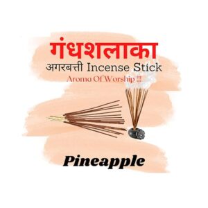 Pineapple Premium Agarbatti by Sathe Attarwale | Luxury Incense Sticks for Pooja, Aromatherapy, Meditation, Yoga, Home (100)