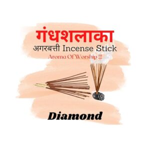 Diamond Premium Agarbatti by Sathe Attarwale | Luxury Incense Sticks for Pooja, Aromatherapy, Meditation, Yoga, Home (100)