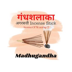Madhugandha Premium Agarbatti by Sathe Attarwale | Luxury Incense Sticks for Pooja, Aromatherapy, Meditation, Yoga