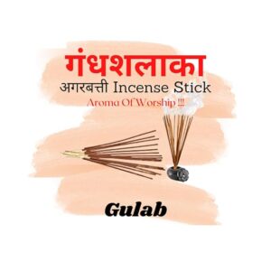 Gulab Premium Agarbatti by Sathe Attarwale | Luxury Incense Sticks for Pooja, Aromatherapy, Meditation, Yoga, Home (125)