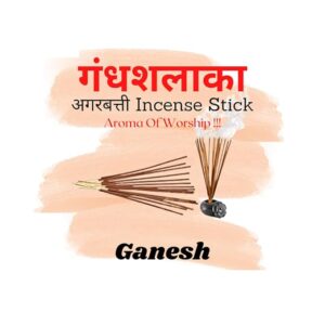 Ganesh Premium Agarbatti by Sathe Attarwale | Luxury Incense Sticks for Pooja, Aromatherapy, Meditation, Yoga, Home (100)